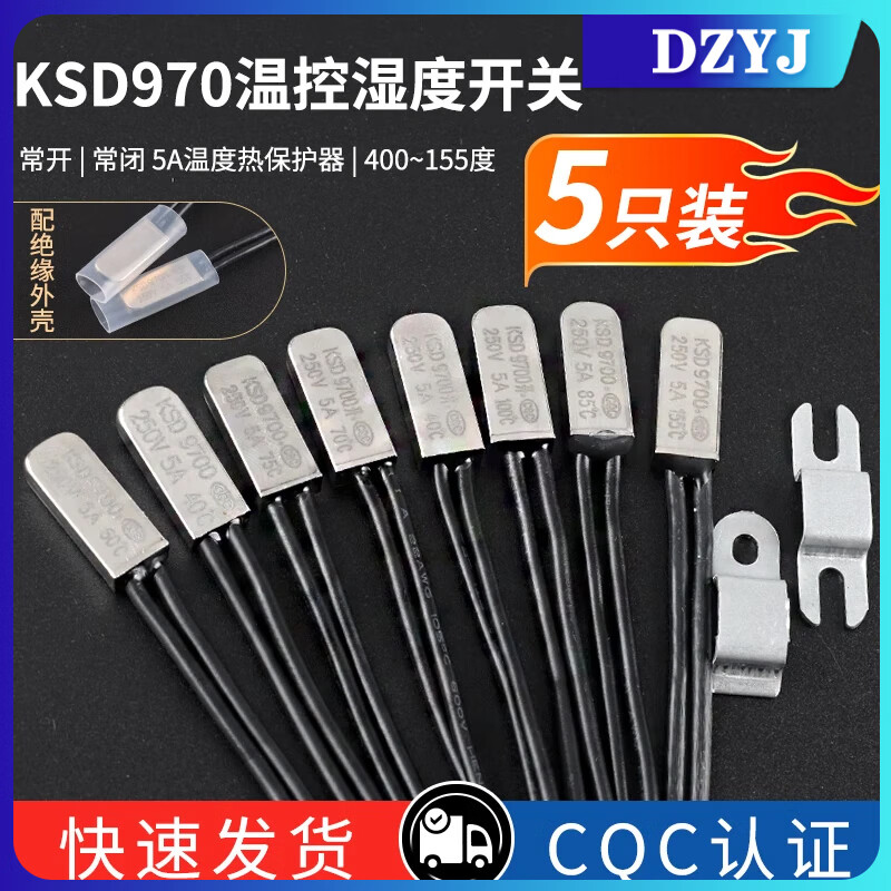KSD9700 normally open temperature control switch 5A temperature thermal protector 40/45/50/60/90/95/100~150 degrees normally open 95 degrees (5 pieces)
