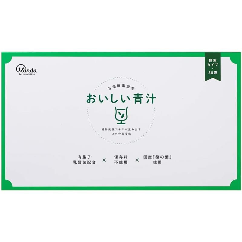Wantian Enzyme JD Logistics Japan Direct Mail Wantian Enzyme Fruit and Vegetable Fruit and Grain Enzyme Paste to Supplement Vegetable Nutrition Green Juice 3g*30 Bags