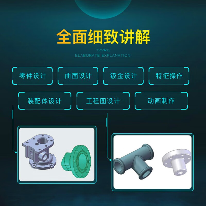 Chinese version of SOLIDWORKS2022 from entry to mastery Practical case video teaching cad cam cae textbook self-study version solidworks tutorial book mechanical design engineering drawing design parts and assembly design surface design sheet metal design part modeling