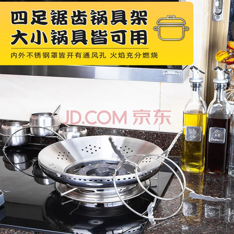 Qiaoyi double-layer gas stove fire cover windshield windshield energy-saving cover stainless steel windproof accessories energy-saving ring windshield frame stainless steel original color