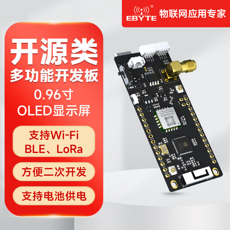 Ebyte Open Source Development Board LoRa Spread Spectrum WiFi Bluetooth BLE Test Board ESP32-S3 Chip SX1268/SX1262 400 Band Kit EoRa-S3-400TB