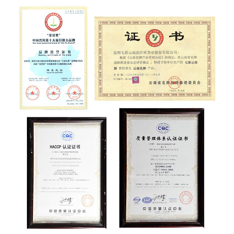 Colorful Yunnan tea, Pu'er tea, ripe tea, mellow tea bag 100g/50 bags, same style as offline