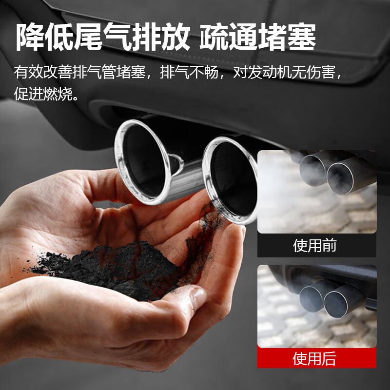 Fantastic XML gold fuel treasure three-way catalytic cleaner 300ML two-in-one disassembly-free engine internal carbon removal