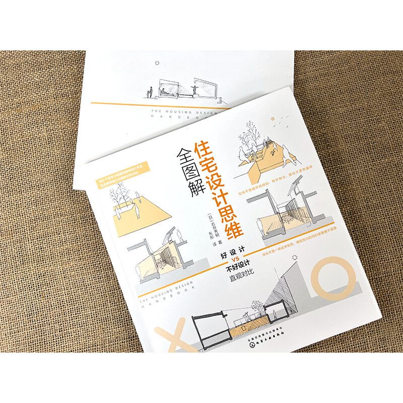 Complete illustration of residential design thinking