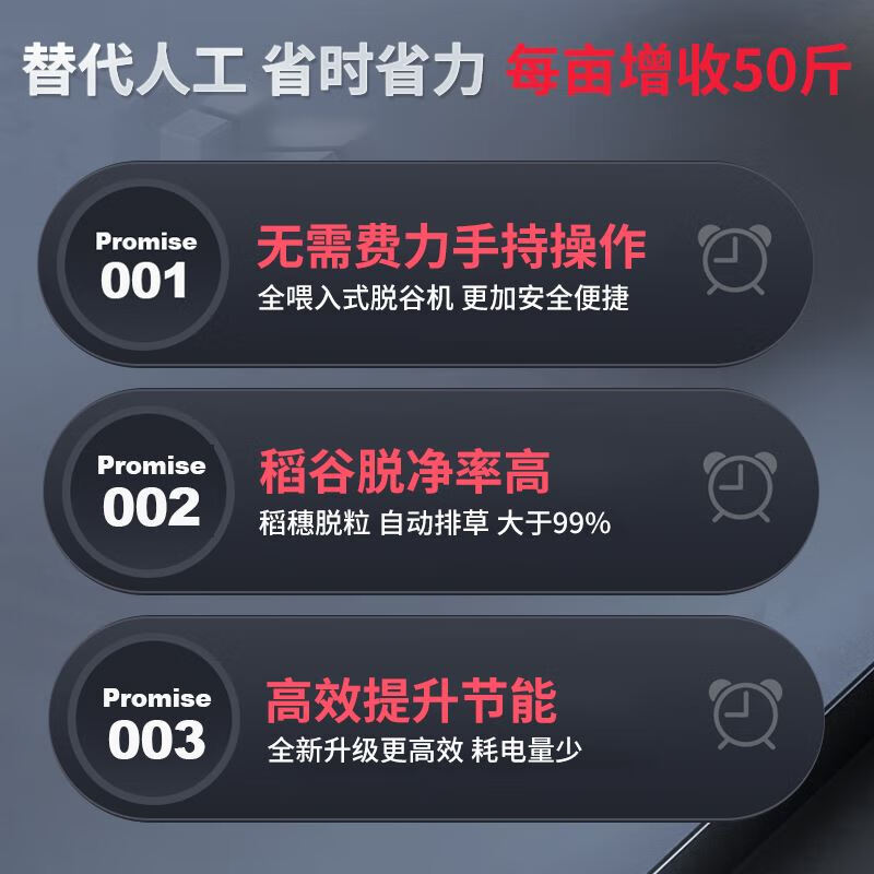 Yunqige agricultural rice threshing machine rice threshing machine household rice harvester threshing machine small gasoline threshing machine full feeding threshing machine single machine