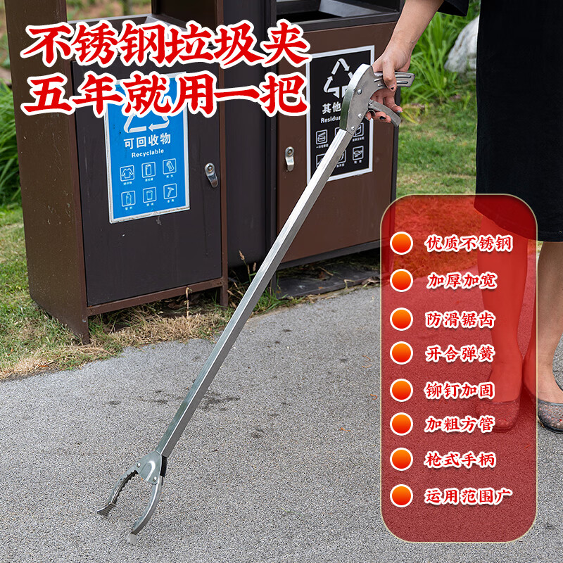 Extended garbage clip picker stainless steel fire tongs flat head sanitation workers sewer garbage pick up long handle clip garbage clip (stainless steel handle) length 120cm