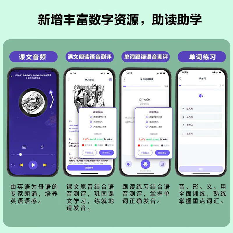 Xinhua Bookstore, New Concept English Complete Set, Smart Upgraded Edition, Textbook with Audio, Student Book, Longman Foreign Language Learning Textbook, New Concept English 2 (Textbook + Workbook)