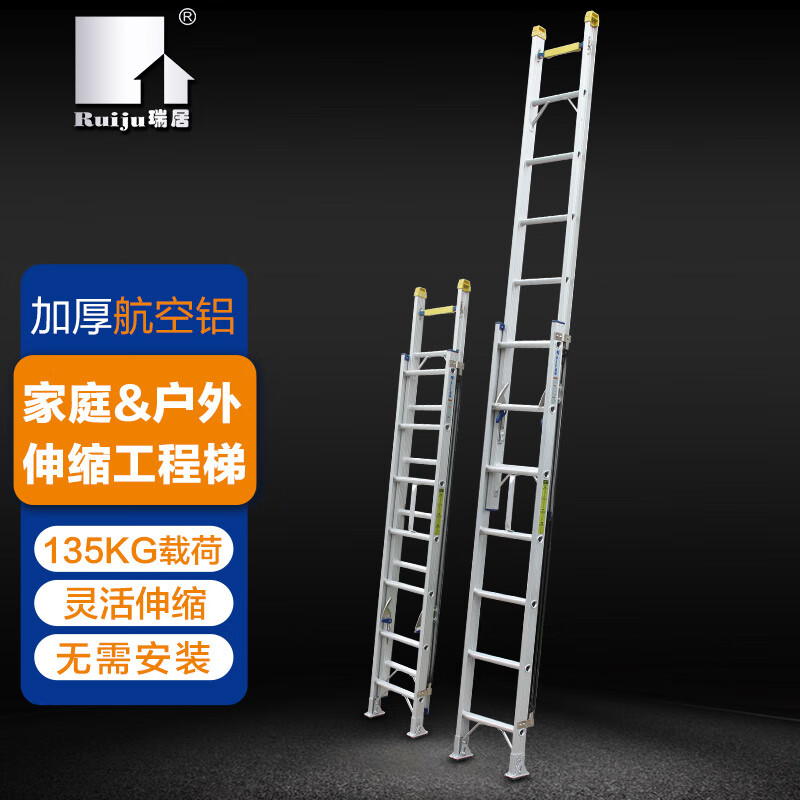 Ruiju Telescopic Ladder Single Side Ladder Aluminum Alloy Thickened Ladder Multifunctional Lift Engineering Stair YQDLT-9160