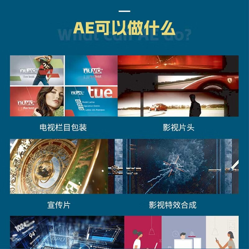 Chinese version of After Effects2024 from entry to mastery micro-course video full color version Nezha animation software ae special effects book zero-based short video editing special effects advertising animation film and television special effects