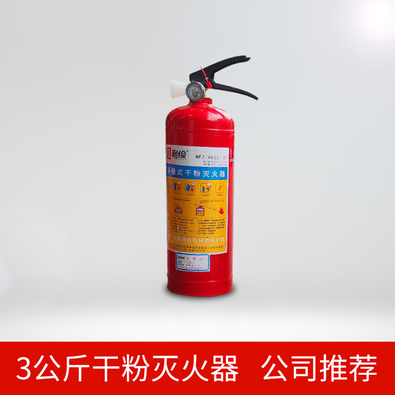 Yongan fire extinguisher Guian brand vehicle-mounted fire extinguishing portable dry powder fire extinguisher Kangaroo 4kgABC dry powder fire extinguisher 1kg dry powder fire extinguisher (national standard 3c)