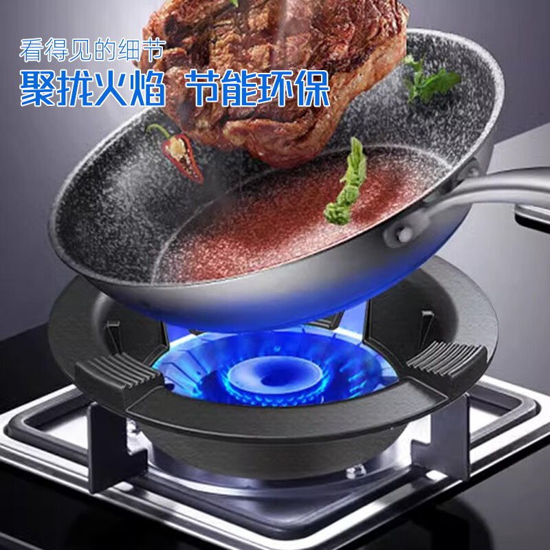 Lelandi gas stove fire cover universal windshield non-slip bracket gas windshield gas stove energy-saving cast iron cover 4 notch L4006