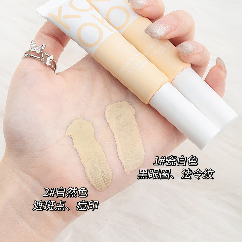 KOK Clear Moisturizing Concealer Liquid Waterproof and Sweatproof Not Easy to Take Off Makeup Foundation Lasts Makeup Naturally Facially Fits Primer Highlights Concealer Liquid 1# Porcelain White 35g g