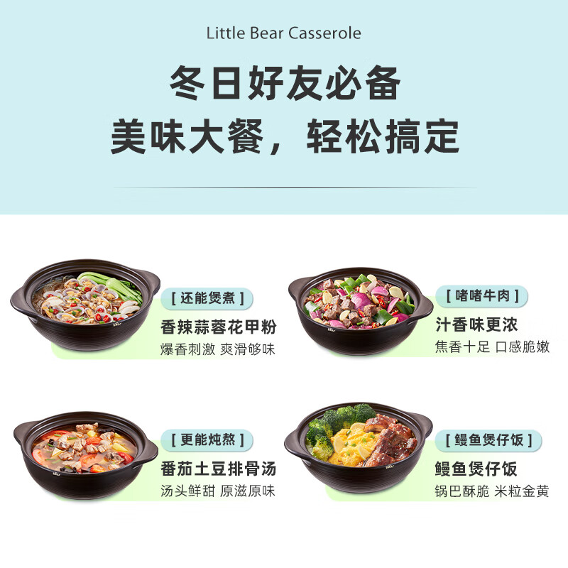 Bear casserole wide mouth claypot rice stew pot high temperature resistant non-cracking 2.5L chicken soup pot ceramic pot G0054-S02