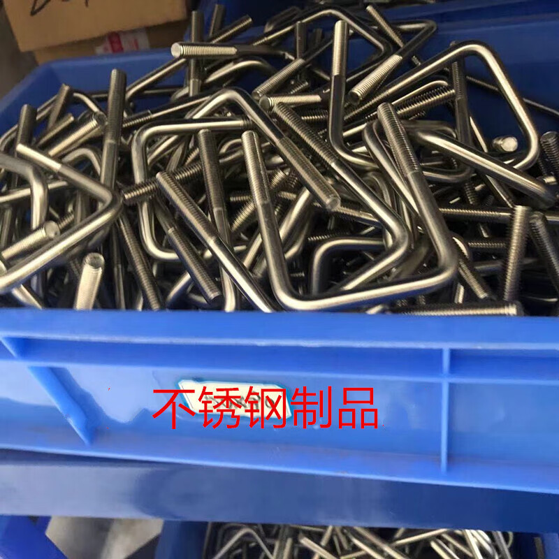 Suizhiyu national standard 304 stainless steel U-shaped screw square card U-shaped card right-angle screw square card U-shaped bolt square screw M8*60*100 (including baffle nut)