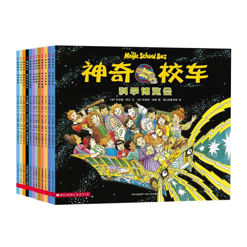 Jingdong Good Books Magic School Bus Picture book version 3 years old 4 years old 5 years old 6 years old Children's books Children's picture books Picture books Kindergarten Early childhood transition Primary school students Popular science enlightenment Science explosion Summer reading Summer extracurricular books Picture books transition to text