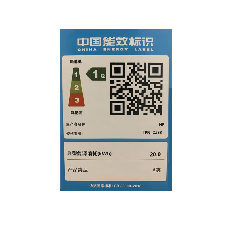 99% new HP Sharp 15 Core Edition 15.6-inch thin and light laptop (Intel Core5-120U 16G 1TB fingerprint recognition, one year delivery)