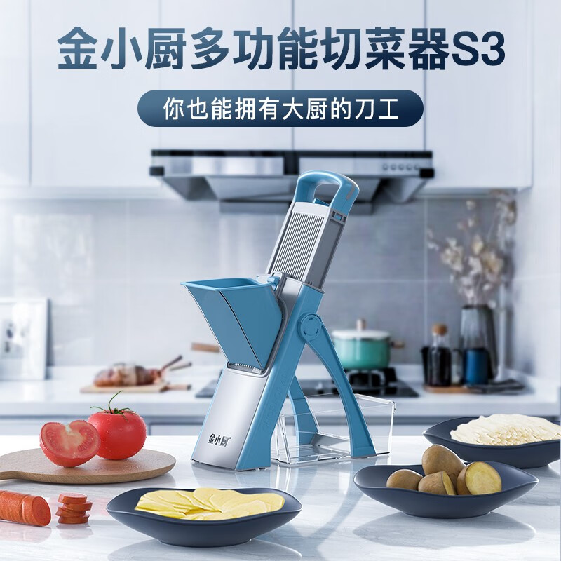 Jin Xiaochu vegetable cutting tool multi-functional household lemon slicer and grating grater kitchen radish and potato shredder blue gray