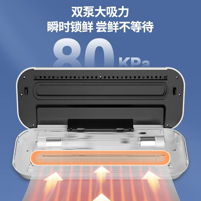 Baihaojia Vacuum Sealing Machine Fully Automatic Vacuum Packaging Machine Household Commercial Deli Food Preservation Machine Food Dry Goods Plastic Sealing Machine Wet and Dry Vacuum Machine Sealing Compression Packing Machine Touch Control Dual Motor 32CM Extended and Widened Sealing Machine