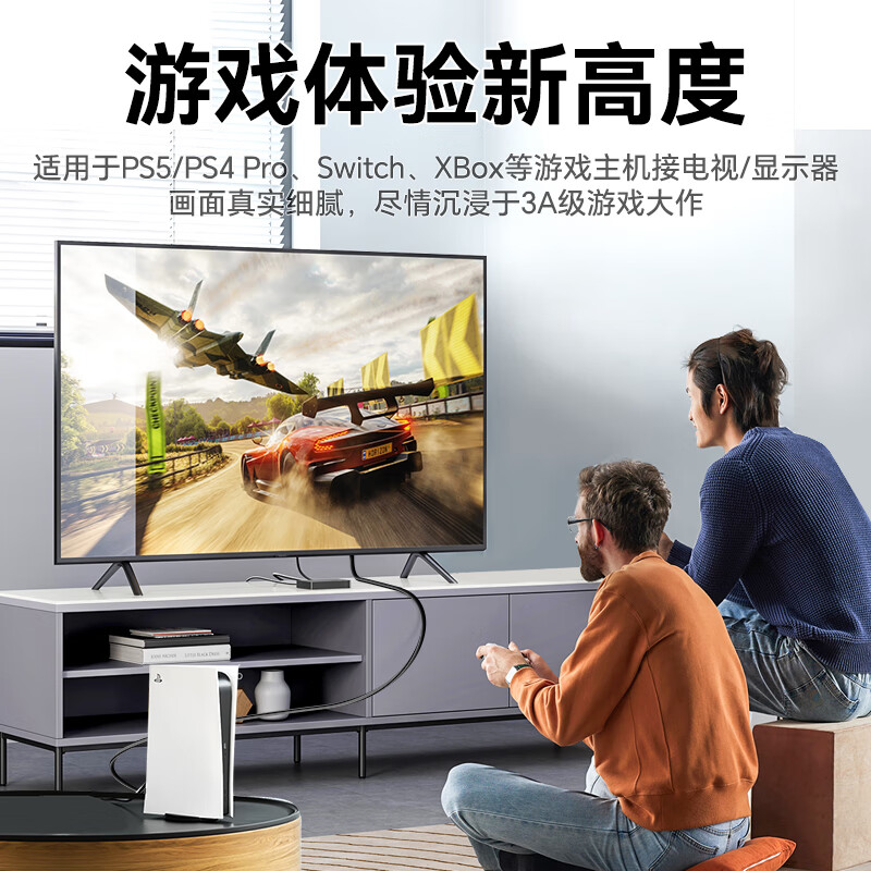 Shengwei HDMI cable version 2.1 2 meters 8K60Hz 4K240Hz laptop set-top box display projector video connection cable AHH4020G compatible with HDMI2.0