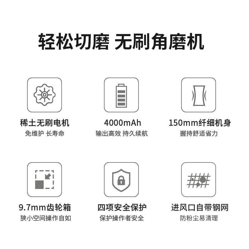 Ruiqi (KEN) lithium electric angle grinder brushless grinding and polishing machine grinder 20V lithium electric cutting machine 100 type 9120-40C