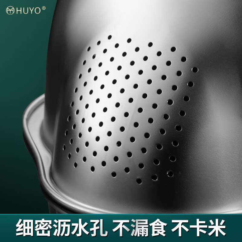 HUYO316L stainless steel drain basket, household multifunctional rice washing artifact, food grade large drain basin, rice washing sieve, antibacterial 316L steel, thickened drain basin