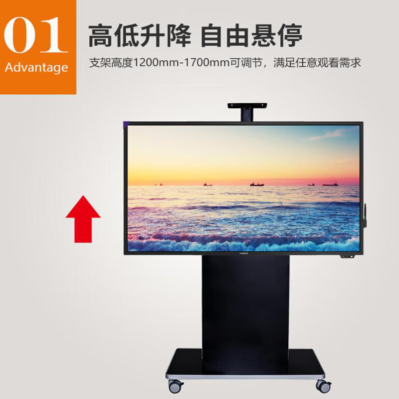 BIOOM MOUNT blooming 60-100-inch TV mobile stand video conferencing floor stand Xiaomi Hisense Skyworth TCL Huawei dual-screen TV floor cart large load-bearing can be lifted Piano Black T96 Universal 60-100 inches 136 kg load-bearing