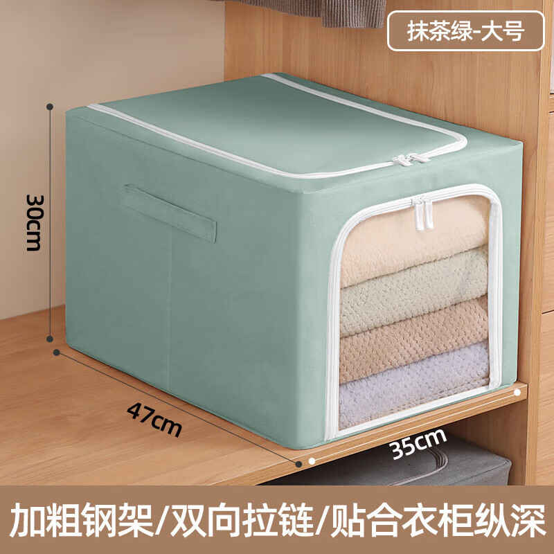 Wo Zun pants and clothes storage box fabric clothing organizer box folding dormitory wardrobe Baina box bag household artifact Matcha green-large size 49L/Oxford cloth 1 pack long style saves space