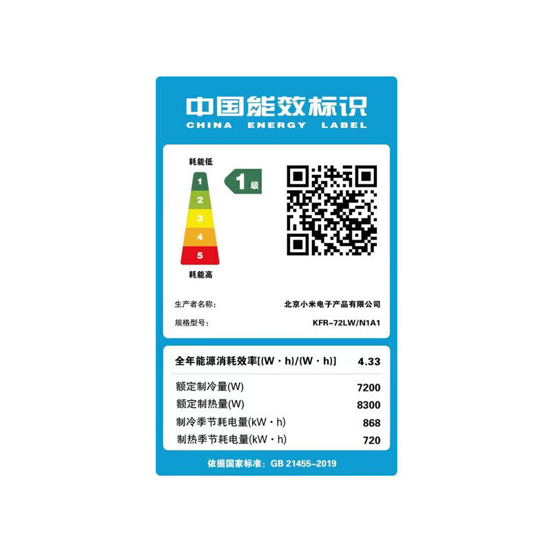 Xiaomi local warehouse quick delivery value-for-money air conditioner combination package Mijia new level energy efficiency intelligent frequency conversion self-cleaning cabinet air conditioner + wall-mounted air conditioner two rooms and one living room new level 3 cabinets + 2 units 1.5 HP hanging