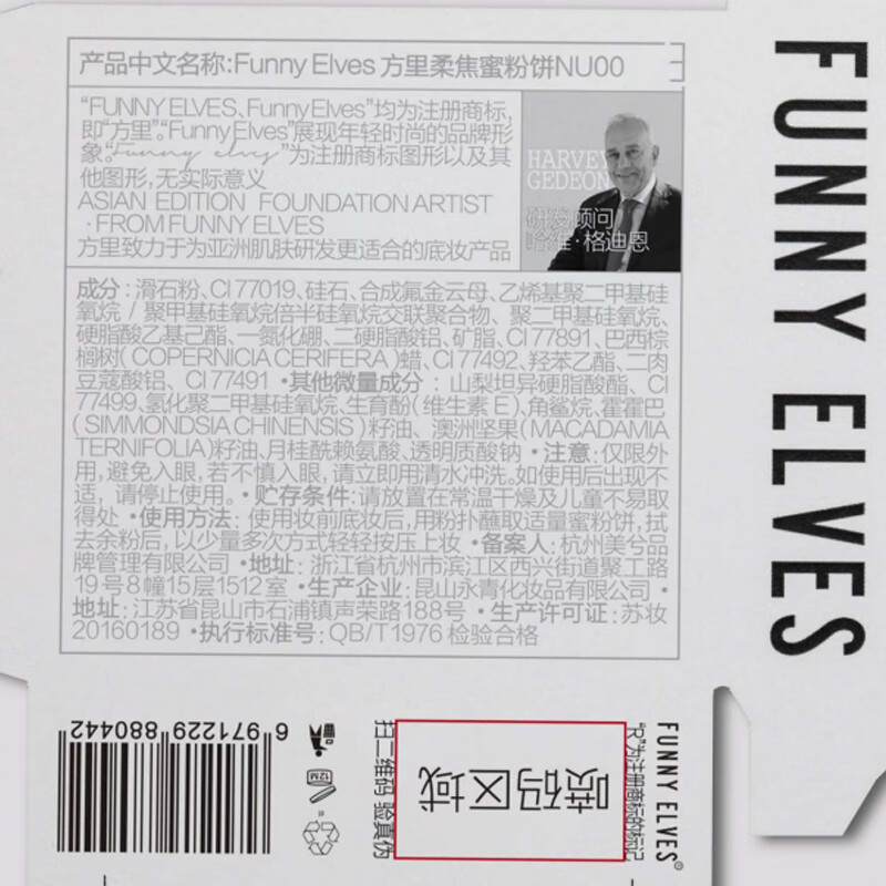 Fangli Little Black Box Foundation Gift Box Oily Skin F02 Powder 3.5g + Liquid Foundation 7ml New Year Gift