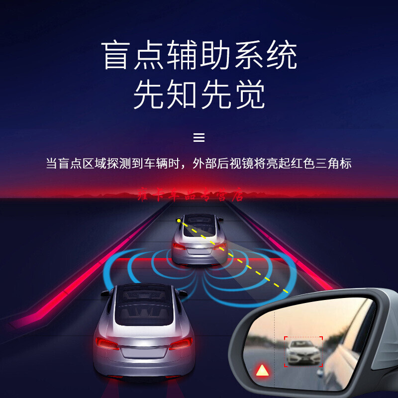 Suitable for modern blind spot monitoring and line assist BSD system to lead the Tucson Sonata Yuelao blind spot monitoring BSD blind spot lane changing, large field of view blue mirror, anti-dazzle (be careful when shooting! Returns are not supported)