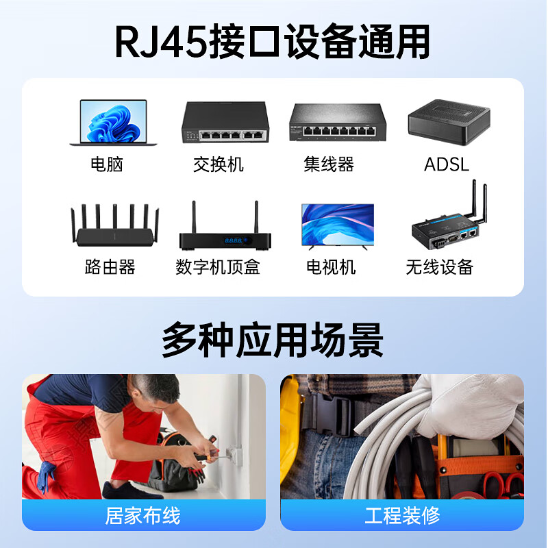 Biaz network cable adapter butt connector network straight-through head RJ45 network port connector double-pass head module network cable extender 8P8C 10 pieces