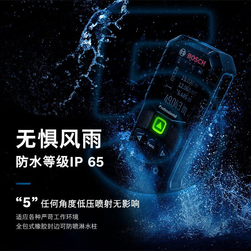 Bosch (BOSCH) GLM 50-27 CG professional green light rangefinder (Green Diamond) laser waterproof and dustproof household electronic ruler lithium battery set GLM 50-27 CG