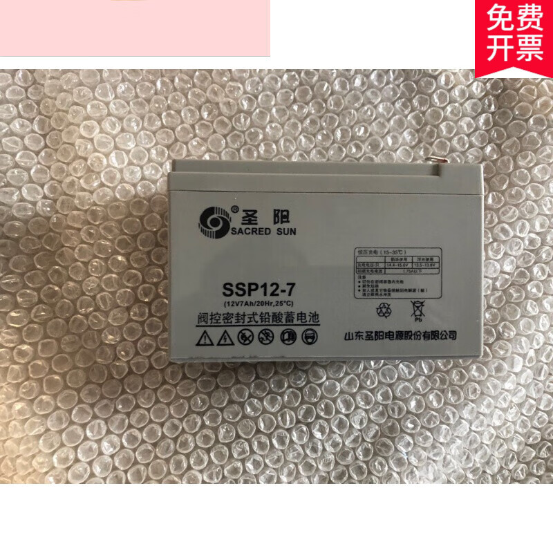 Sheng*yang battery SP24-12FR 12V100/65/40/38/33/26/24/18/12/7AH SSP12-7 12V7AH