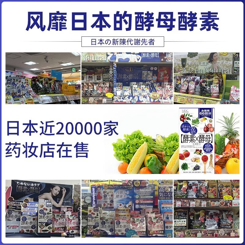 MDC decomposes yeast enzyme imported from Japan with 5 times high concentration to absorb yeast peptide for defecation 80 times 160 capsules * 3 boxes Free 1 bag of Salacia anti-sugar pills