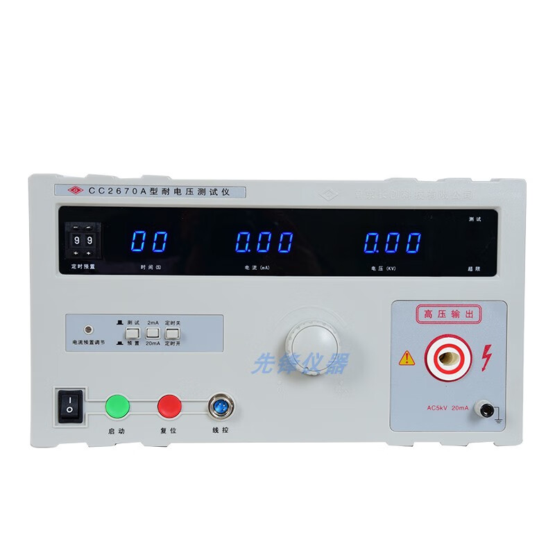 XMSJ new original Nanjing Changchuang CC2670A withstand voltage tester high voltage meter CC2672A AC and DC power supply CC2671EACDC10kV100mA