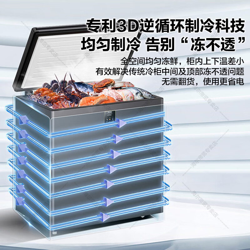 Haier Freezer Home Low Temperature Mini Freezer Freezer Refrigerator Freezer Switch Cryogenic Quick Freeze Subzero Small Freezer Xiao Fuhao 200GHEPS9 Electronic Temperature Control-40 200L