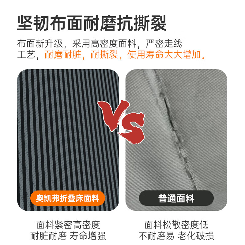 O'Keeffe folding sheet single bed office nap nap bed companion simple bed portable recliner outdoor camp bed