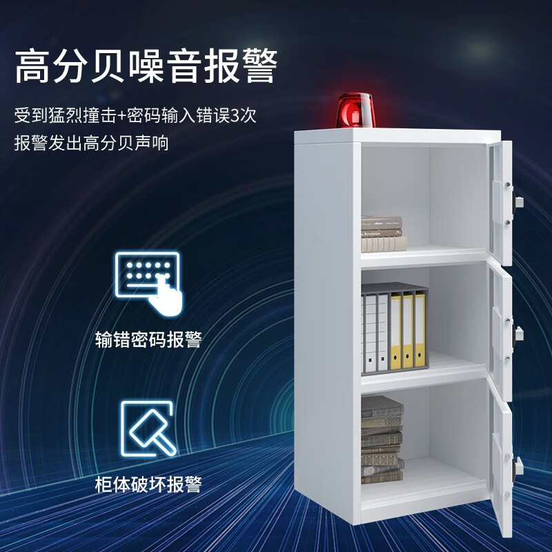 Jingku KINKOCCL safe cabinet file cabinet double safe file cabinet smart password lock three doors
