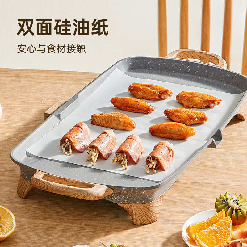 Cui Da Huang silicone paper barbecue barbecue air fryer tin foil steamer paper pad oven baking pan 50 sheets round 30cm