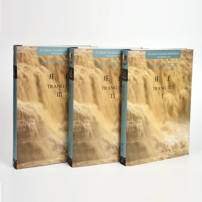 Zhuangzi (Chinese-Vietnamese Edition) (three volumes) Zhuangzhou Foreign Language Learning 9787553816012