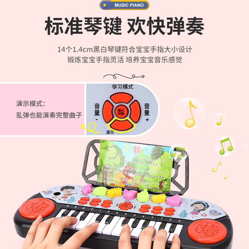 Guanchao children's toy boy electronic keyboard can play piano early education educational toy girl New Year gift 3-6-8 years old