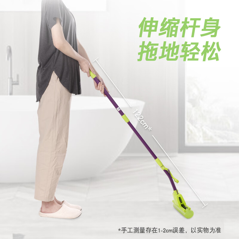 Miaojie collodion mop 27cm pole length 120, a total of 2 rollers, lazy household, one mop, hand-wash-free sponge to absorb water
