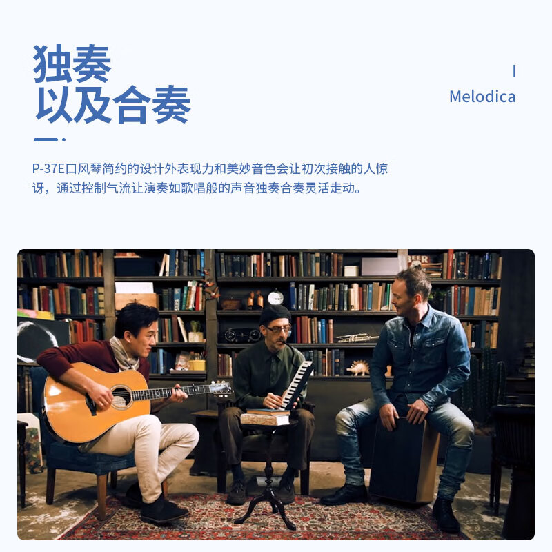 Yamaha (YAMAHA) Mouth Organ P37D Teaching and Entertainment 37-key Children's and Students Music Toy Beginner's Special Instrument P-37D (Brown-Red)