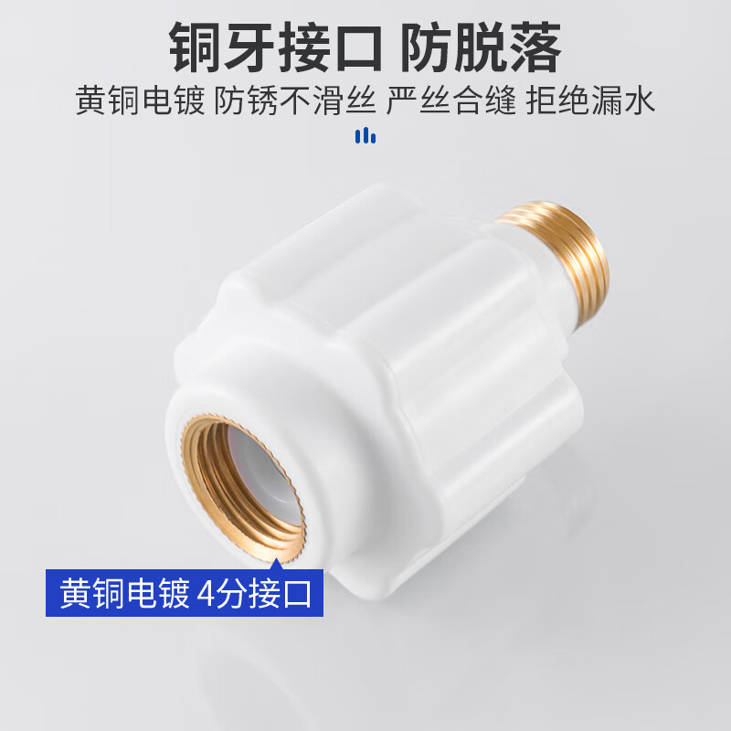 Bingyou anti-electricity wall 2 pack, upgraded and thickened version, electric water heater accessories, electric insulation wall, external anti-leakage wall, universal type