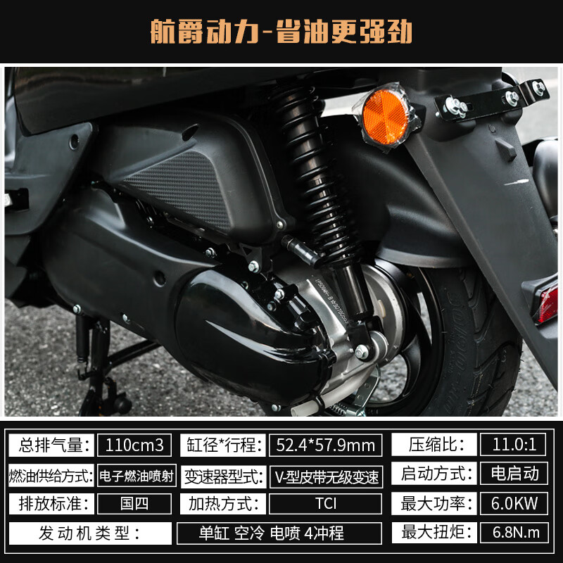 Xinyu Brand New National IV EFI S5 Pedal Fuel Motorcycle 110CC Small Fuel-Efficient Takeaway Car Home Scooter Sub-Gold GY6-125 Not Licensed