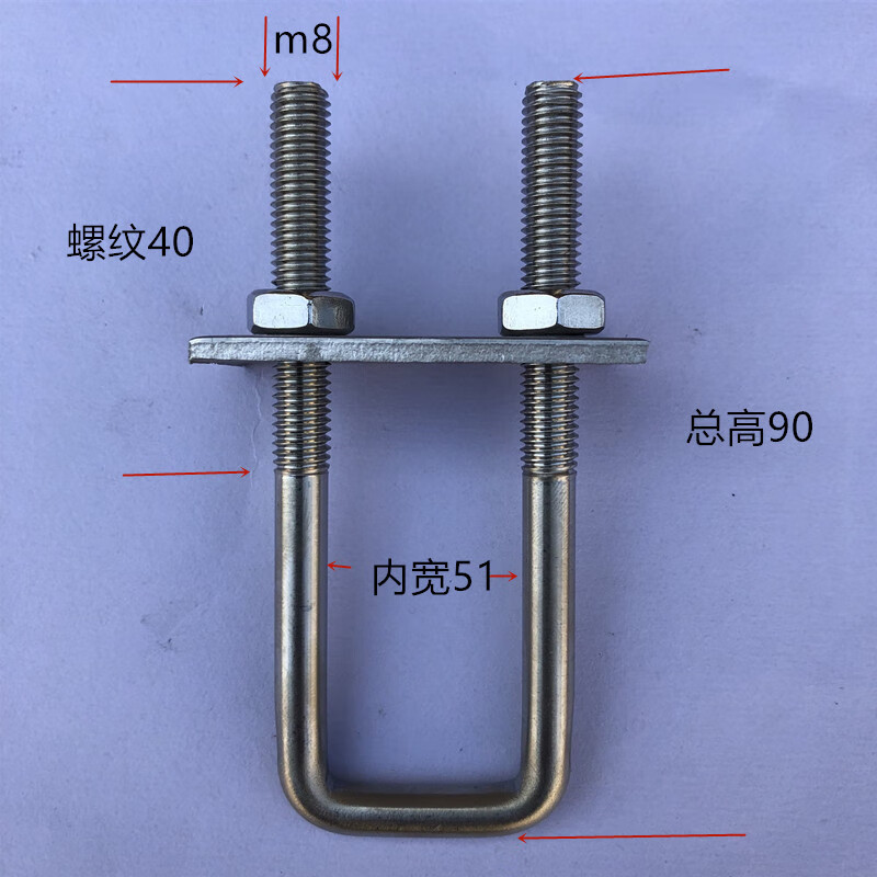 Suizhiyu national standard 304 stainless steel U-shaped screw square card U-shaped card right-angle screw square card U-shaped bolt square screw M8*60*100 (including baffle nut)
