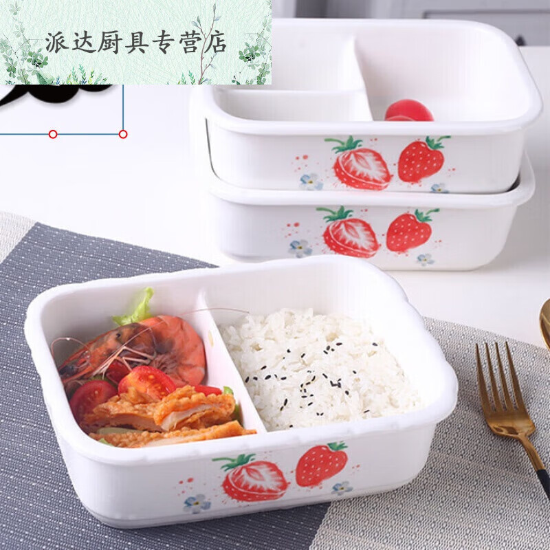 Hua'anjia multi-grid lunch box microwave heated lunch box with lid office worker student ceramic lunch box portable fresh-keeping Little Fairy-rectangular two-grid lunch box