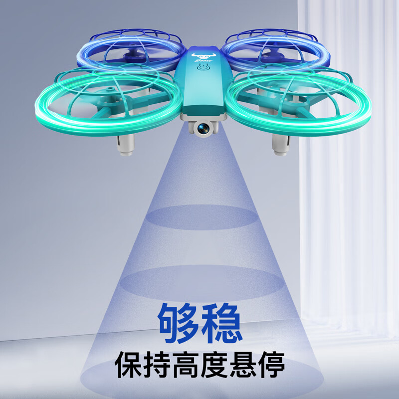 Beast UAV youth competition competition training high-definition aerial photography 360 rolling one-button take-off and landing aircraft four-axis protective remote control aircraft
