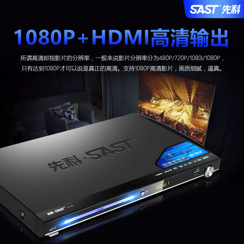 Xianke DVD player home dts decoding Dolby 5.1 high-definition VCD player cd full format DVD player high-definition player 2025 new style free music disc