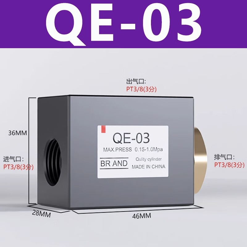 Jie Gong Quick Exhaust Valve Pneumatic Components Quick Exhaust Valve Bleed Complete Set QE-02/QE-03/QE-04 Cylinder Emergency Exhaust Valve QE-04